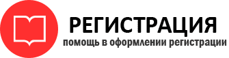 прописка в Петровске id915242